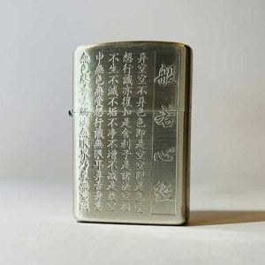 فندک چیف حروف چینی