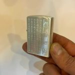 فندک چیف حروف چینی