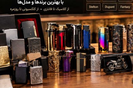 خرید عمده فندک